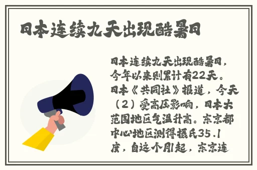 榴莲视频app释放
