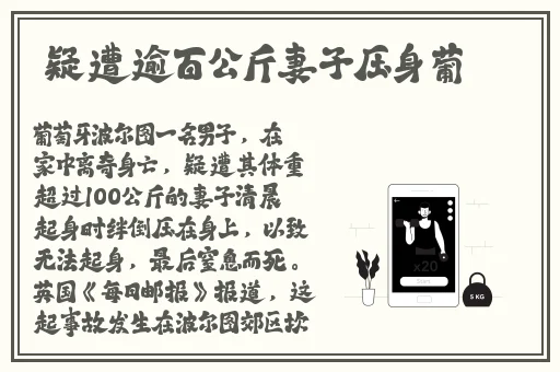 欧洲尺码日本尺码专线