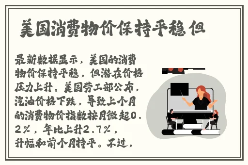 YSL水蜜桃86满十八